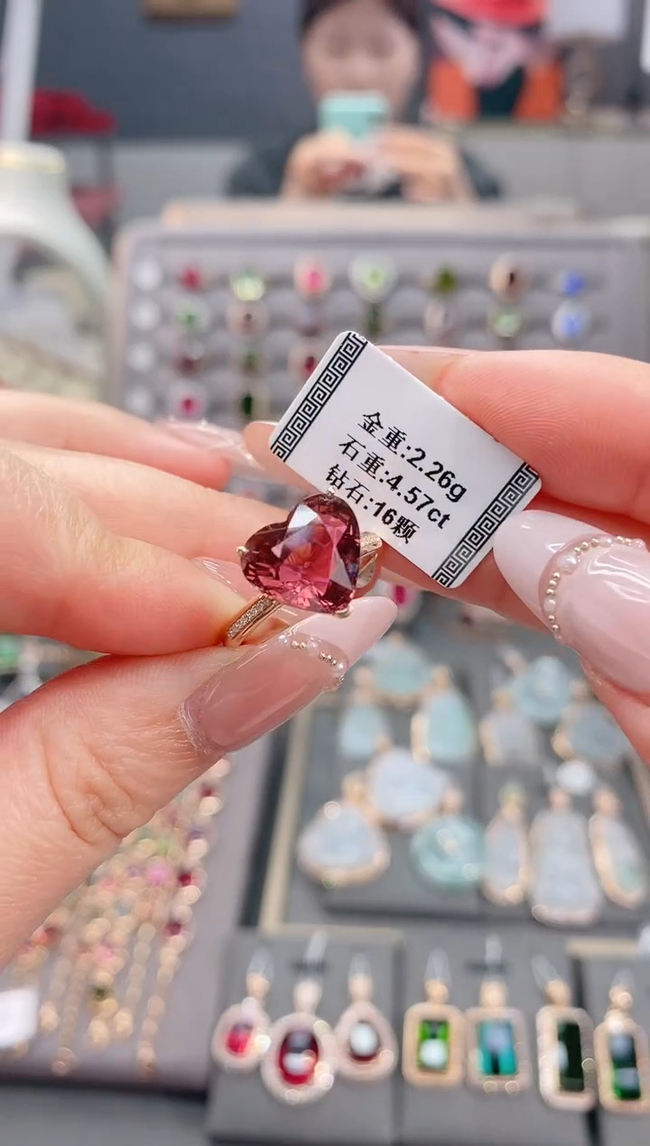 18K金镶嵌戒指碧玺4.57  