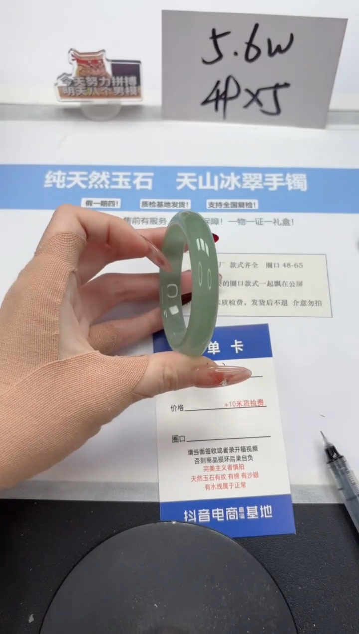 【闪购商品】石英质玉手镯未镶嵌A420-51.4