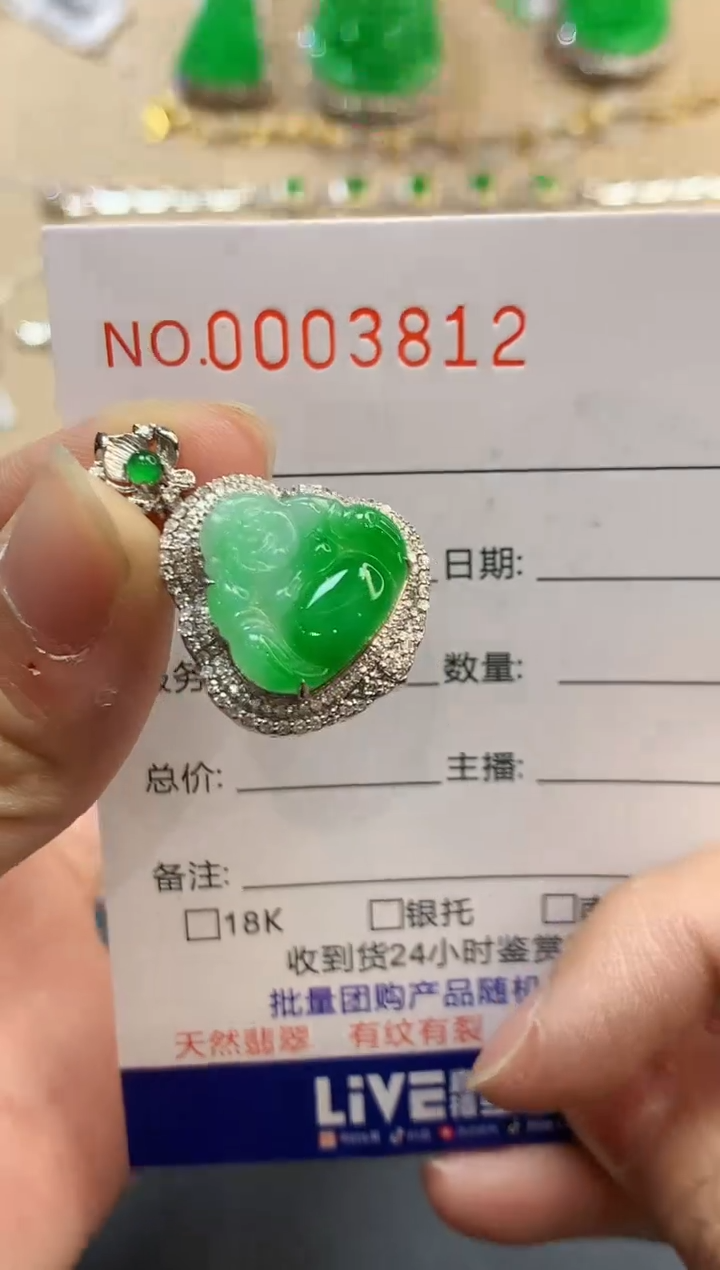 【闪购商品】翡翠吊坠(不含链)18K金镶嵌3812  