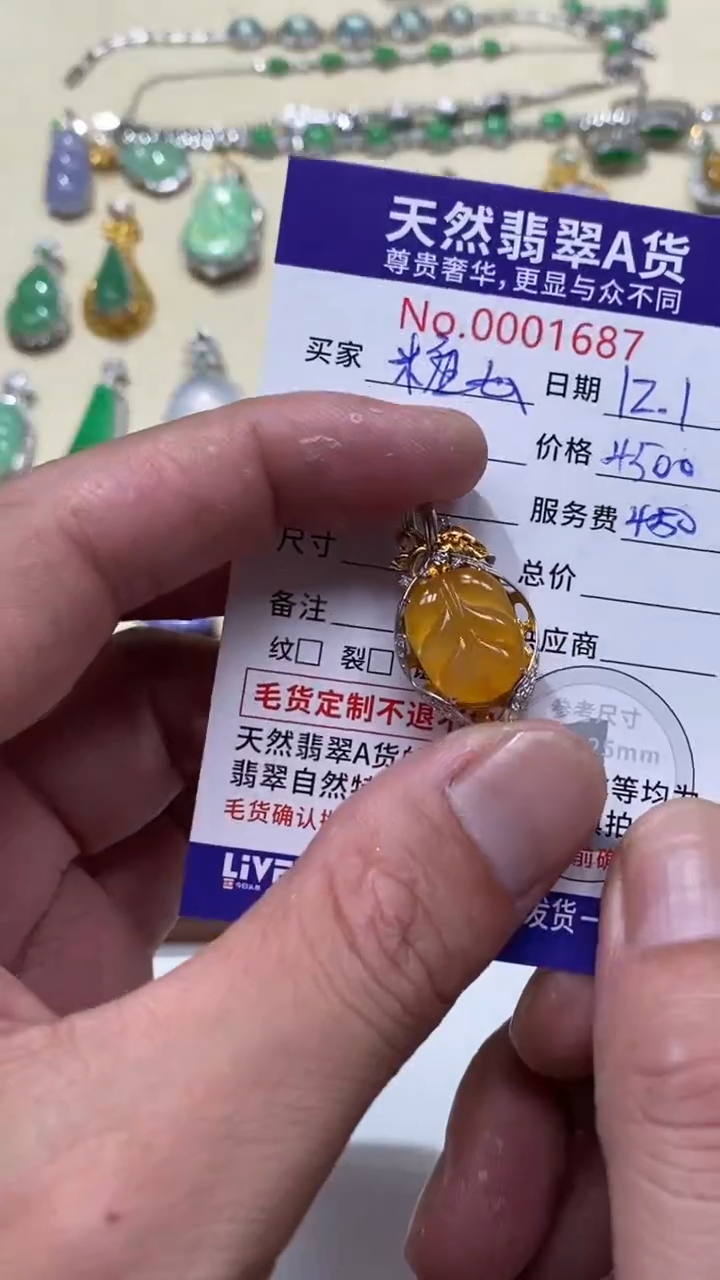 吊坠(不含链)18K金镶嵌翡翠1