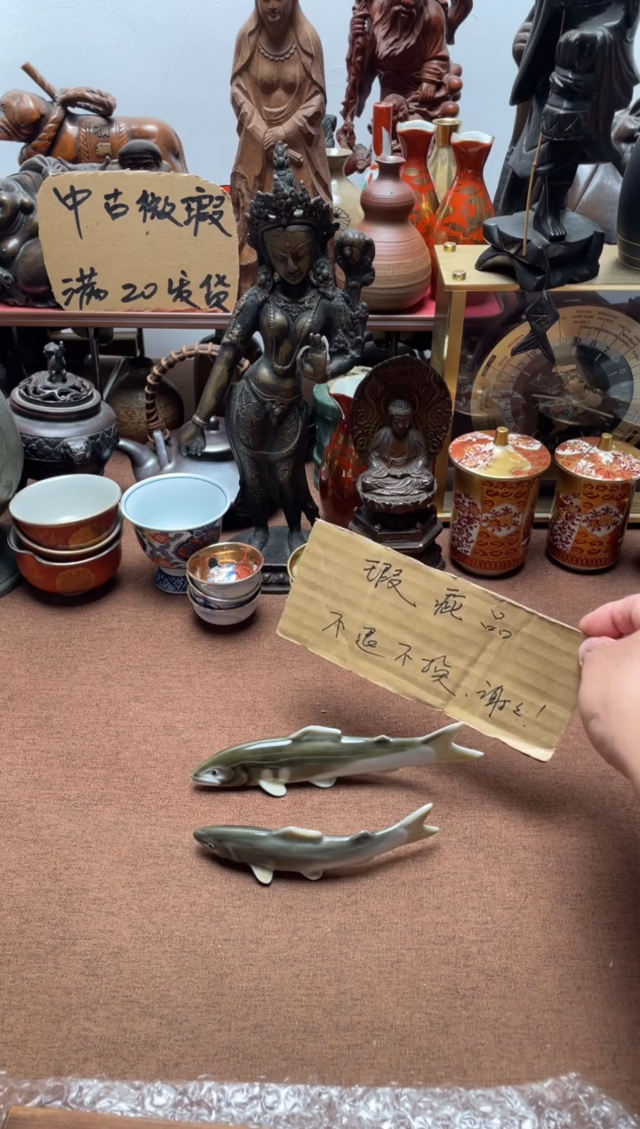 瓷片470中古商品默认微霞
