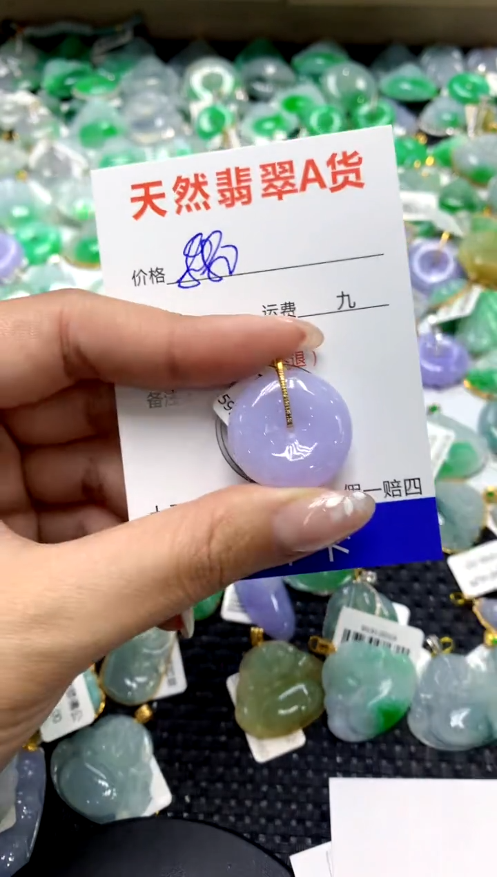 【闪购商品】翡翠颈饰18K金镶嵌111111111111111111