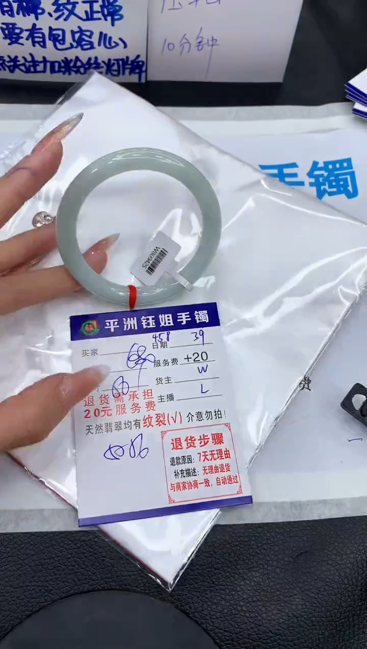 【闪购商品】翡翠手镯未镶嵌11111111111
