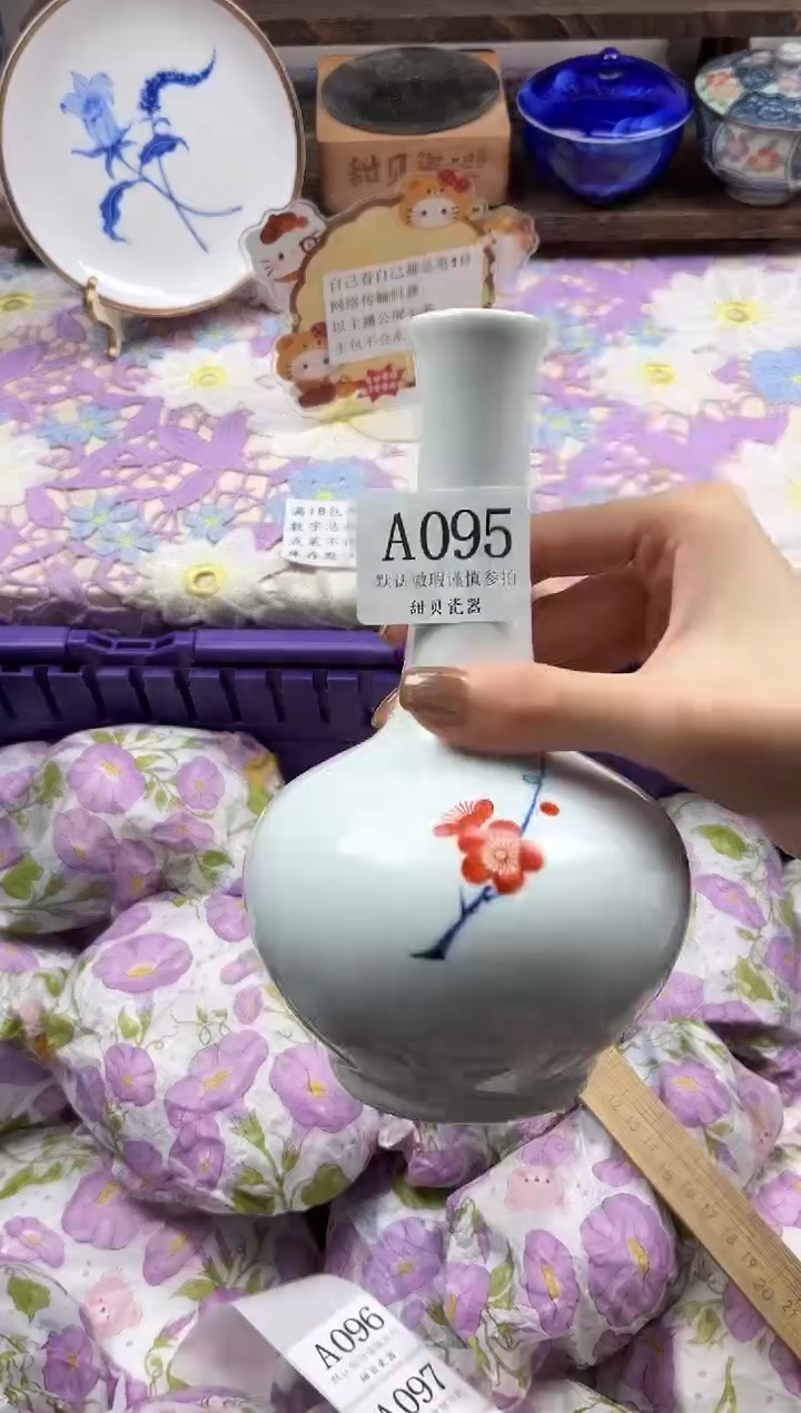 瓷片晴*格                A095