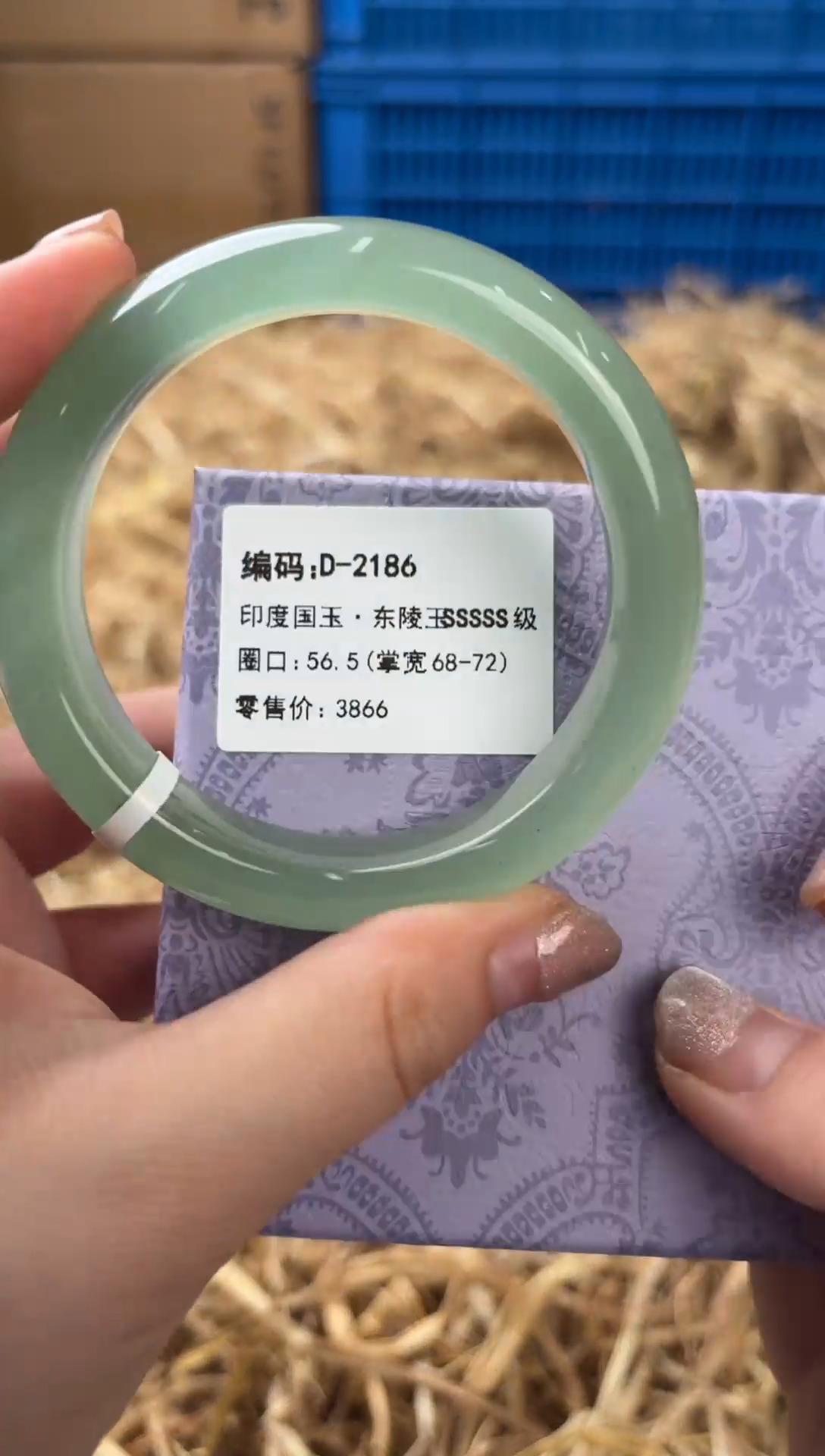 未镶嵌手镯石英质玉D-2186