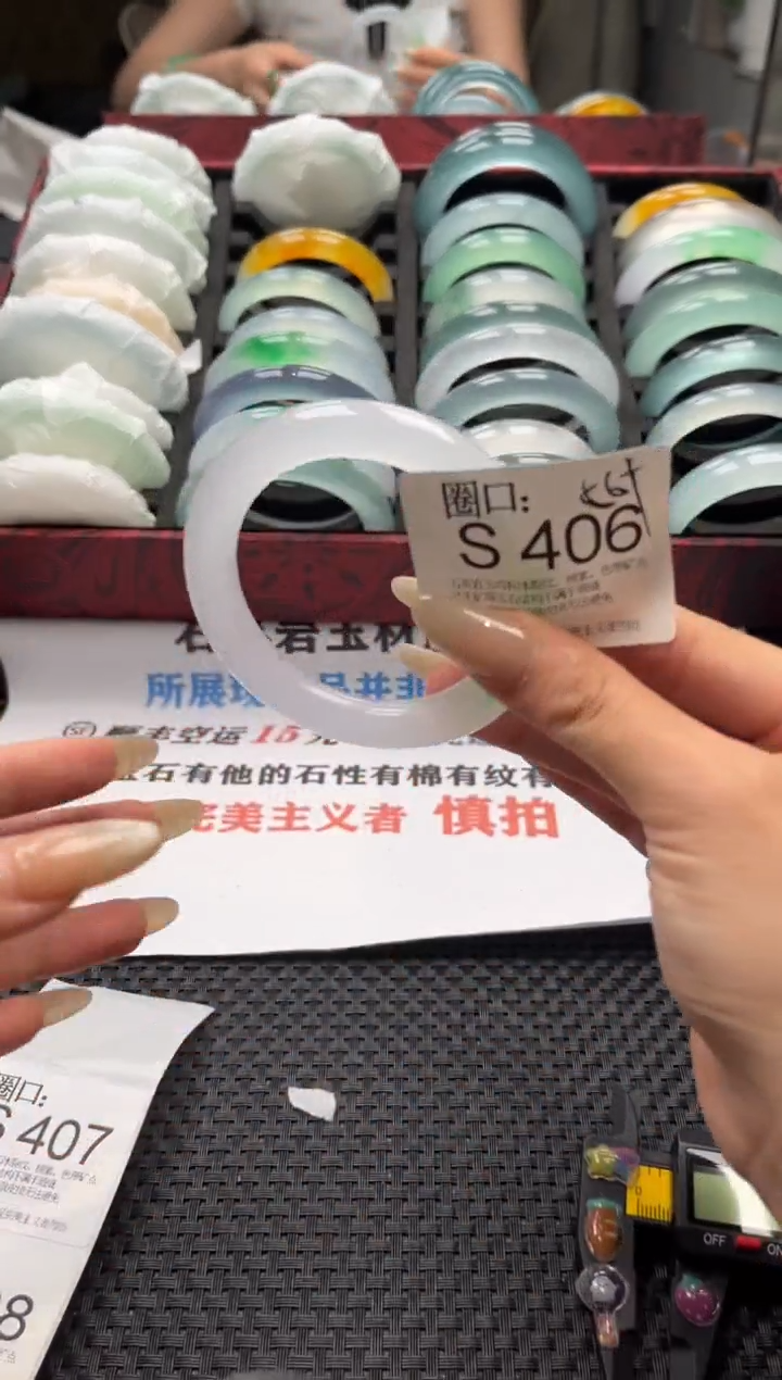 晶****长文玩链接一物一拍以截图为准S406