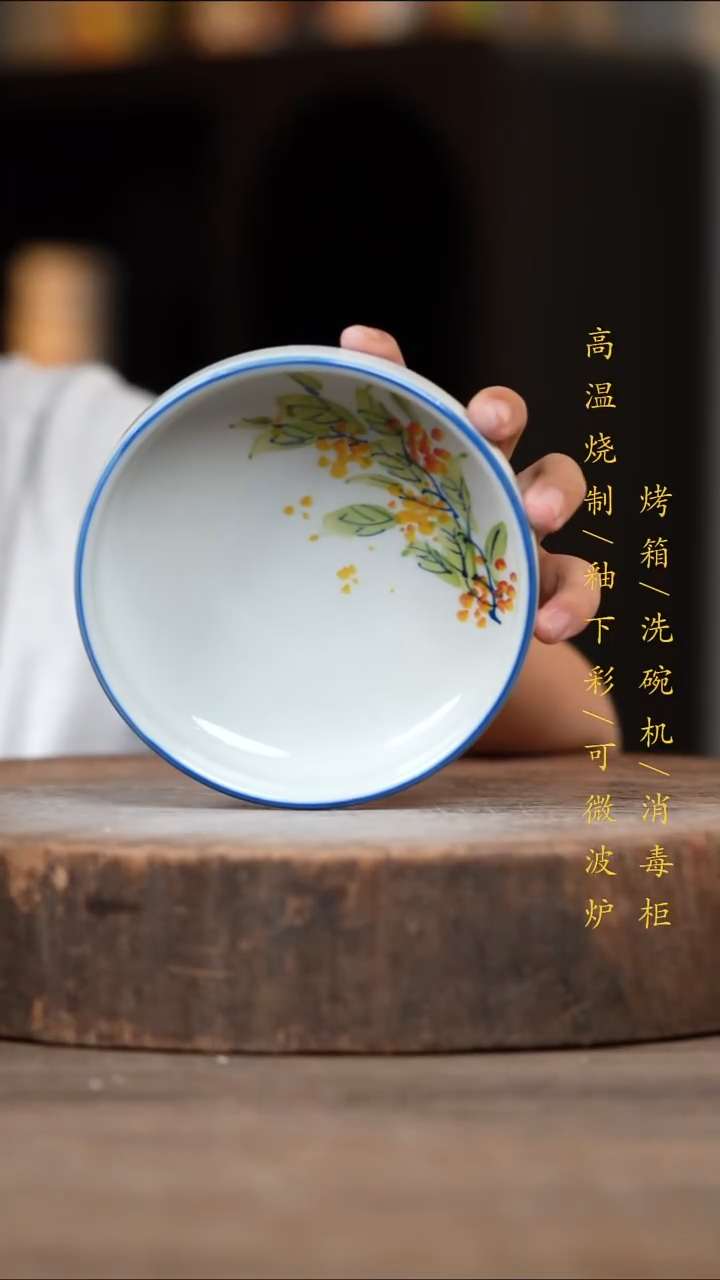 瓷片景德镇高温釉下彩（食品级）