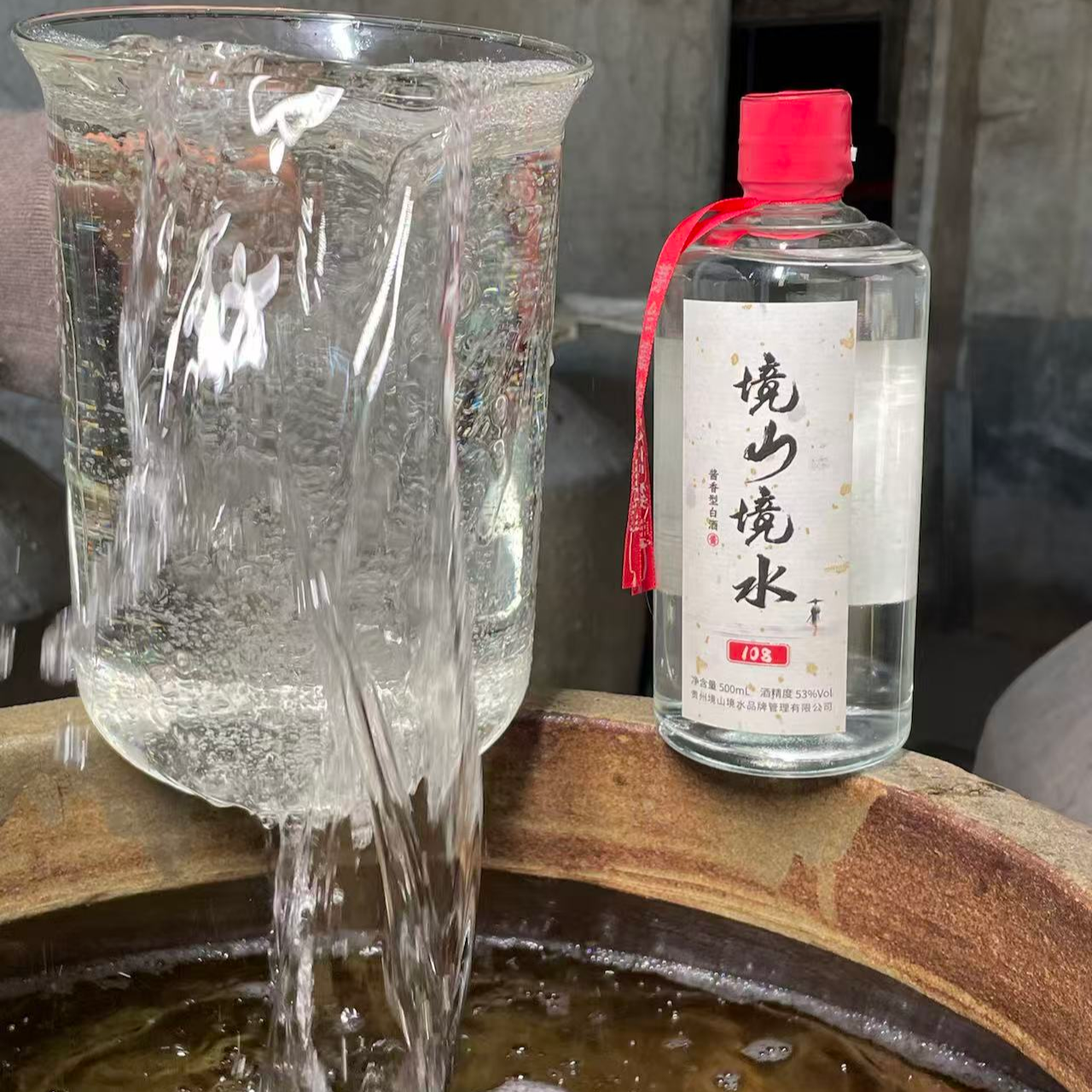 境山境水108酱酒 茅台镇酱香型白酒53度500ml  纯粮坤沙53%Vol500
