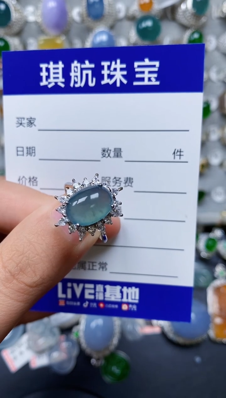 【闪购商品】翡翠戒指银S925镶嵌0767