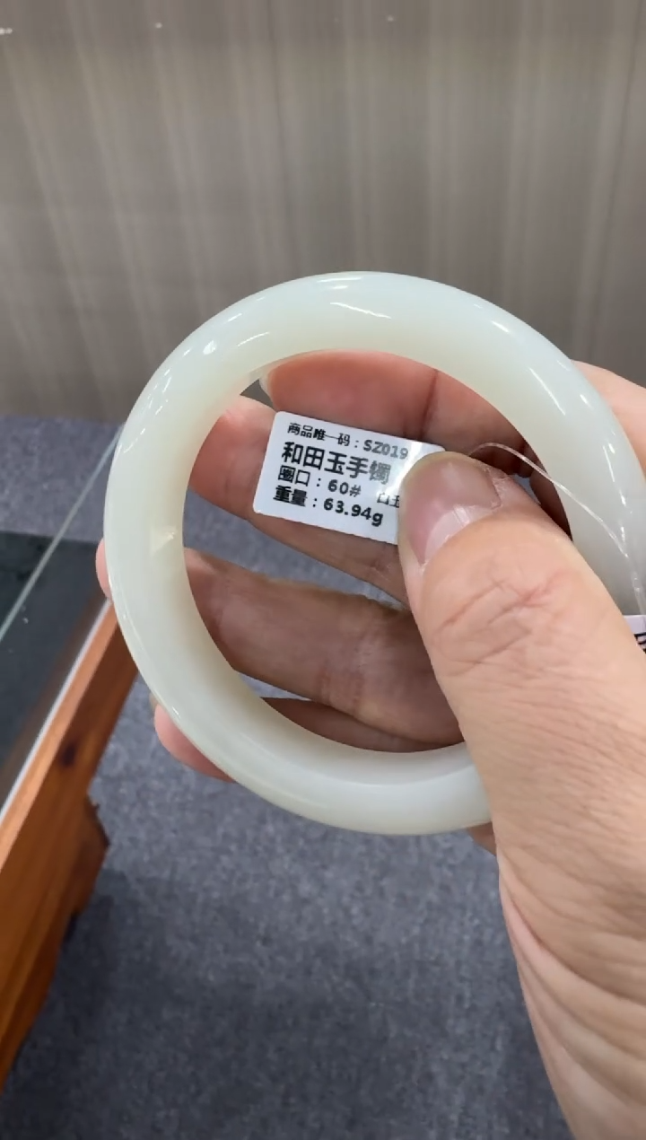 【闪购商品】和田玉手镯未镶嵌圈口60