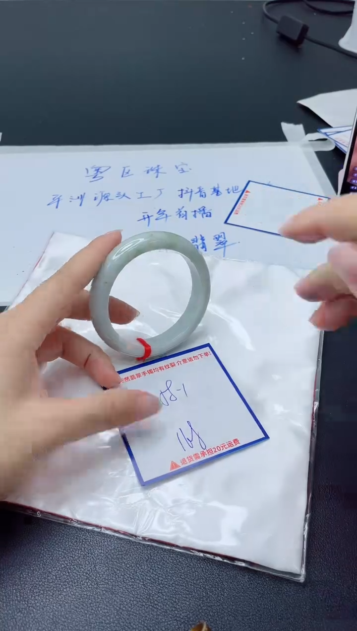 【闪购商品】翡翠手镯未镶嵌我