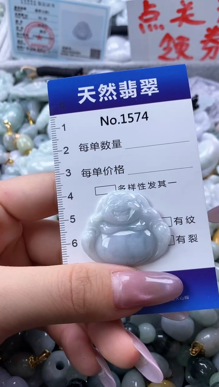 翡翠未镶嵌颈饰缅甸A货翡翠1574
