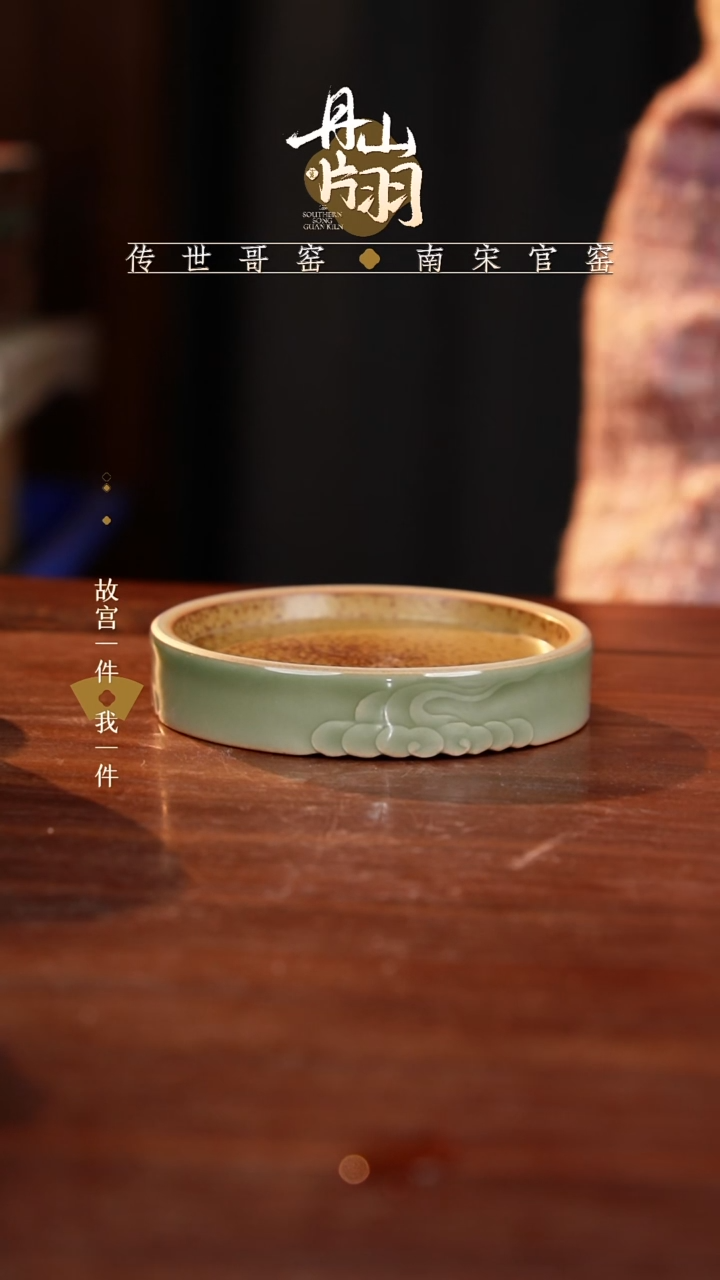 龙泉    青瓷杯垫