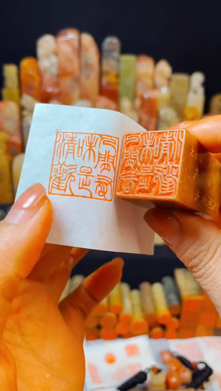 【闪购商品】浙江红石印石手工篆刻《人间有味是清欢》2.5