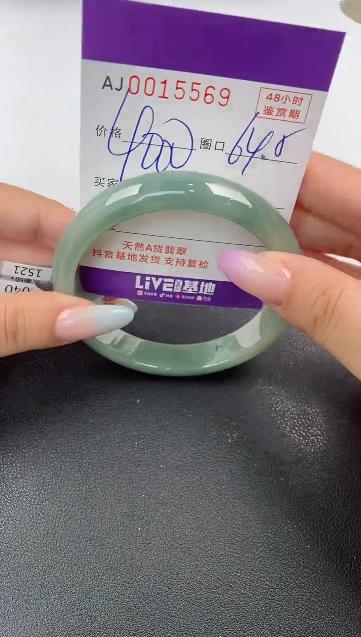 【闪购商品】翡翠手镯未镶嵌天然A货翡翠