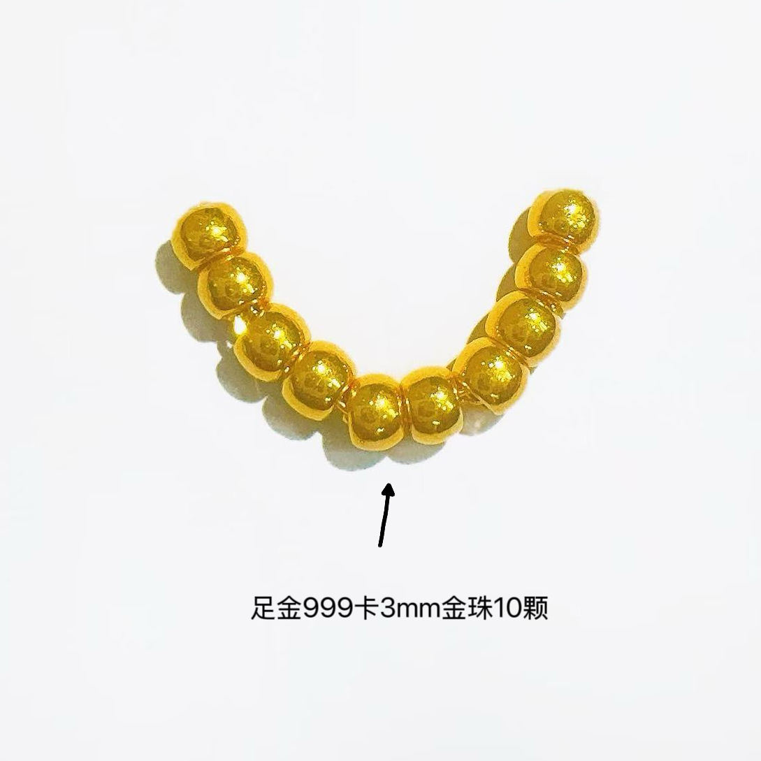 【朱哥金选】足金999卡3m十全十美微笑{一套}PAZ236