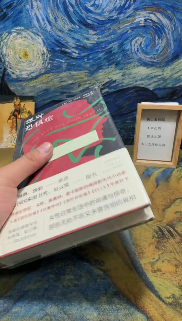 影*永威直播下单链接