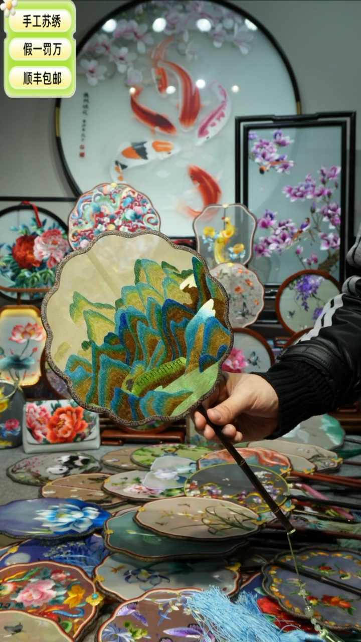 【闪购商品】刺绣纯手工苏绣艺术品