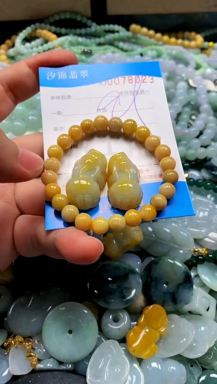 颈饰未镶嵌翡翠闪购商品0078023