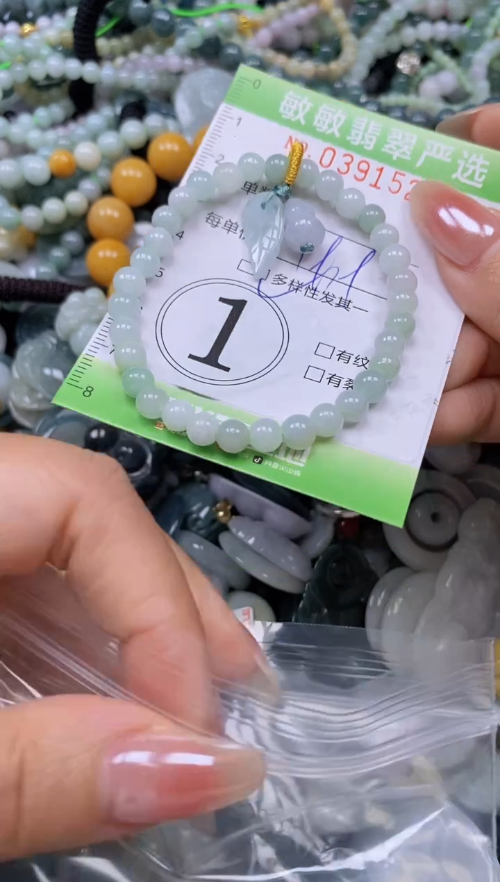 颈饰未镶嵌翡翠闪购0391520qq