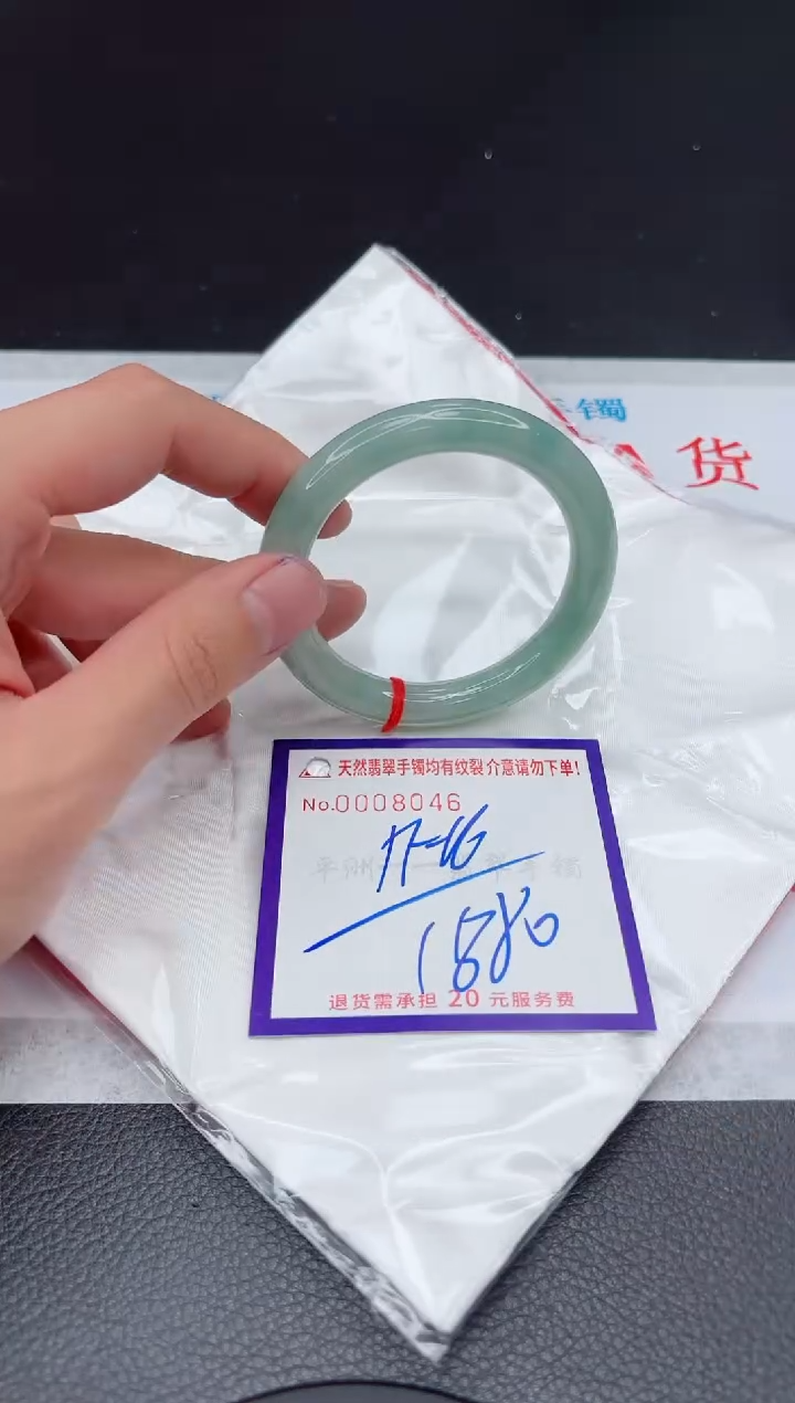 【闪购商品】翡翠手镯未镶嵌111111111111111