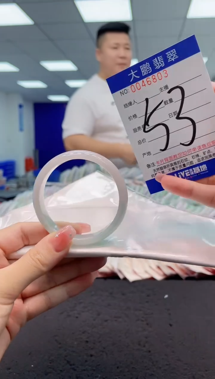 【闪购商品】翡翠手镯未镶嵌AAAAAAAAAA