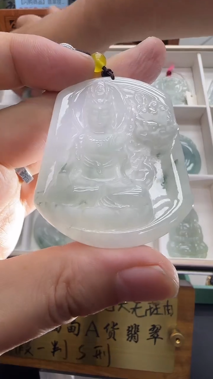 【闪购商品】翡翠挂件未镶嵌A货翡翠多样性孤品