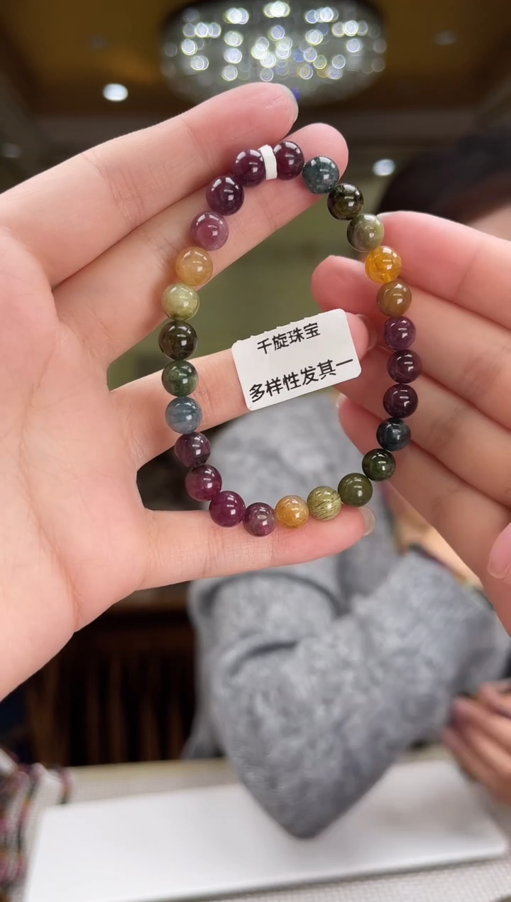 未镶嵌/碧玺手串7mm+单圈多样性发货