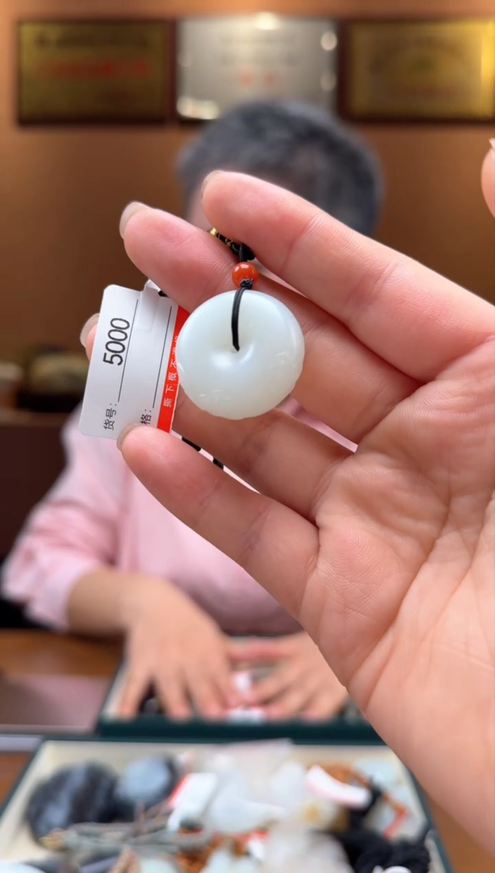 【闪购商品】和田玉吊坠未镶嵌1