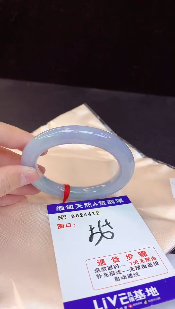 【闪购商品】翡翠手镯未镶嵌56+             