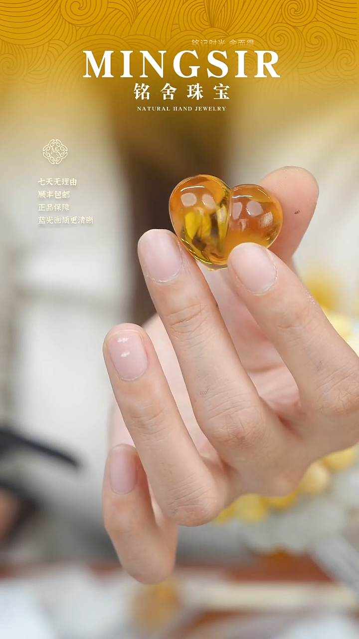 蜜蜡颈饰未镶嵌?****?闪13爱心全7g+