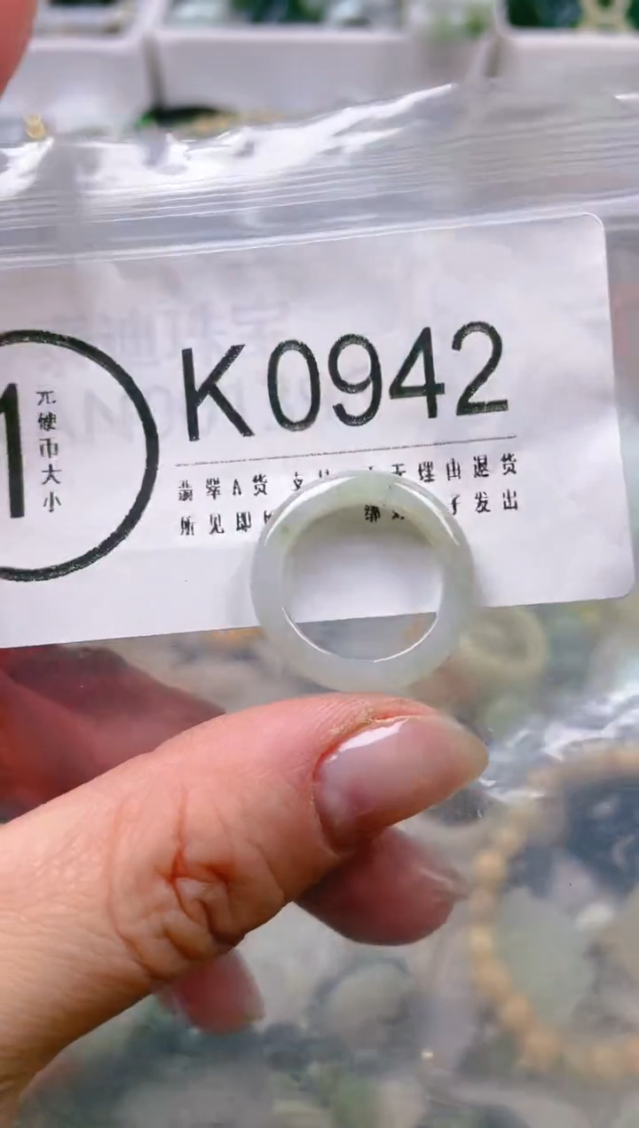 【闪购商品】翡翠颈饰未镶嵌17.6/K/翡翠A货一图一物