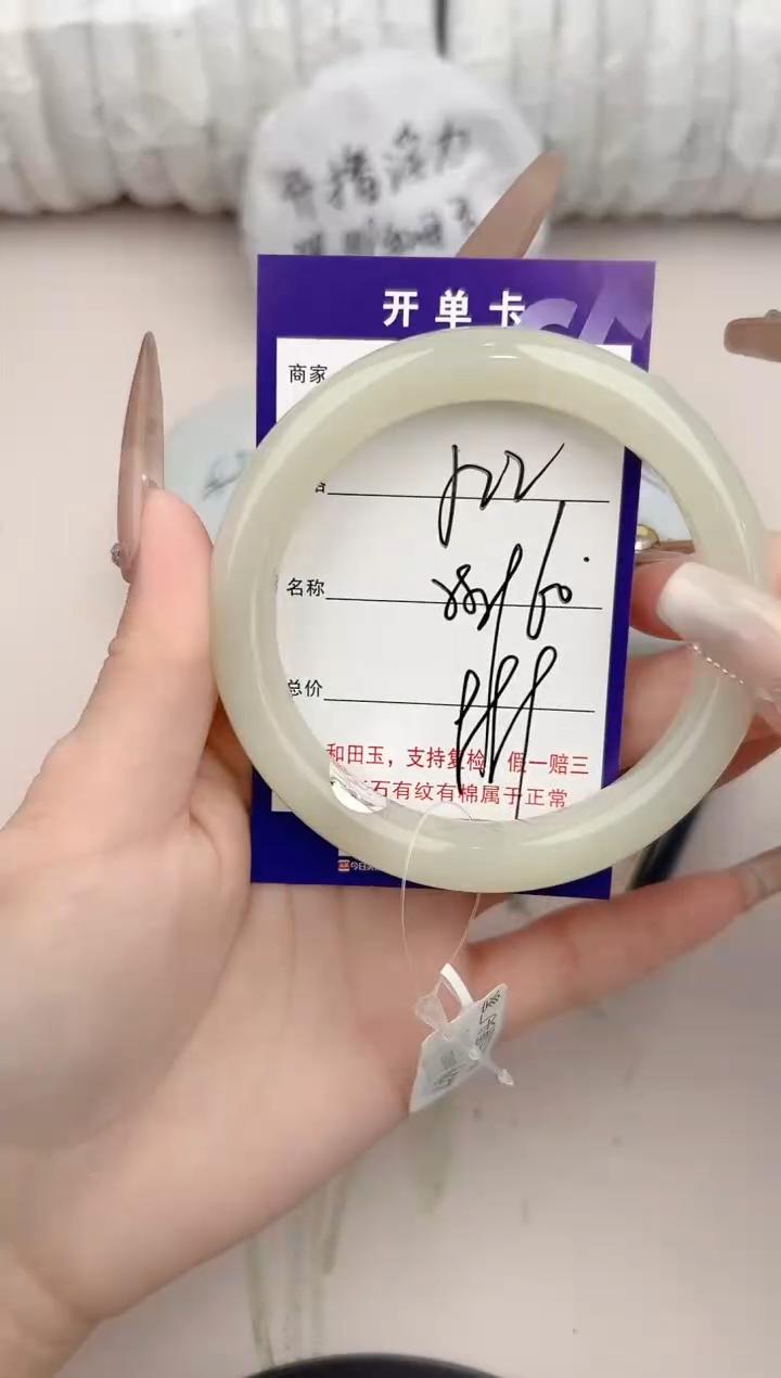 【闪购商品】和田玉手镯未镶嵌22颜色微差无瑕疵