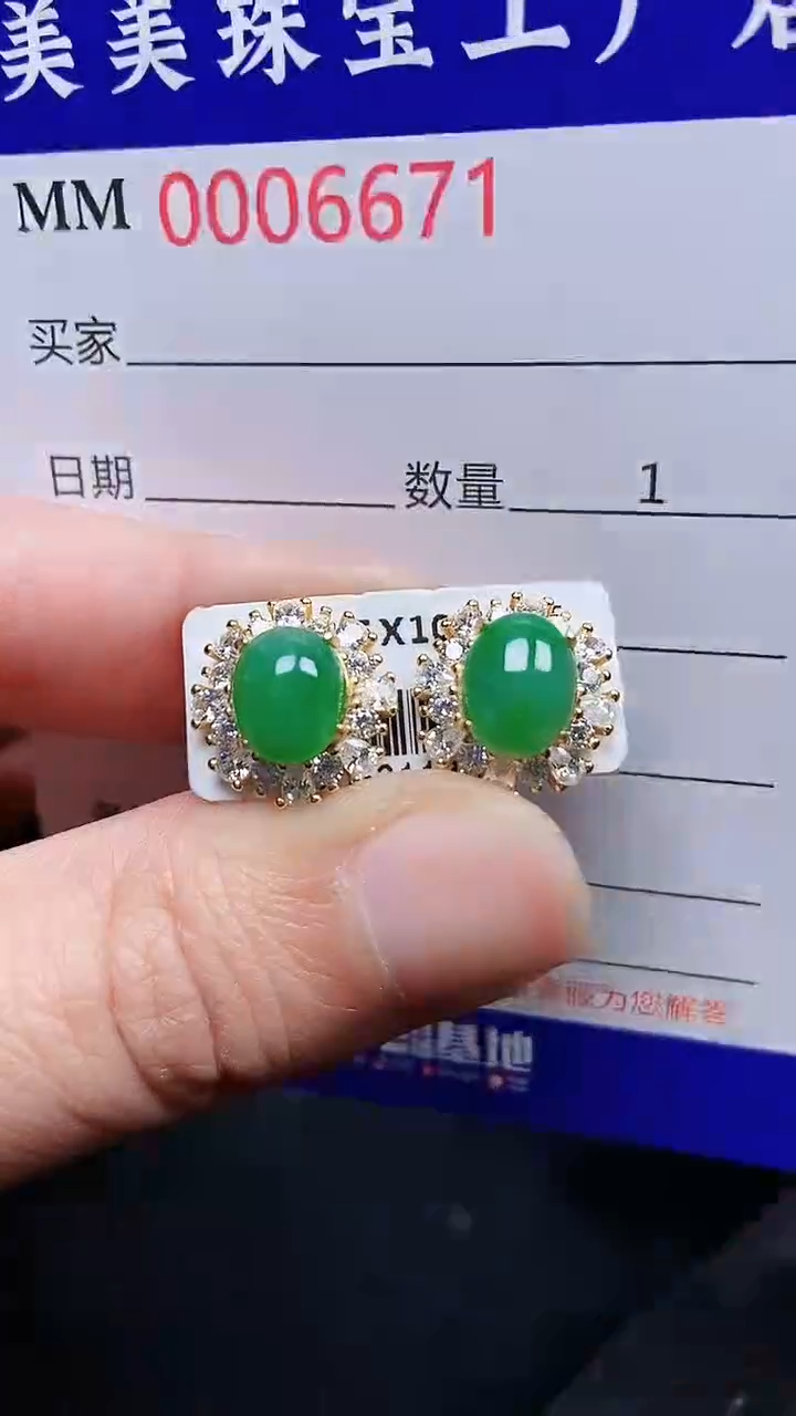 颈饰银S925镶嵌翡翠6671