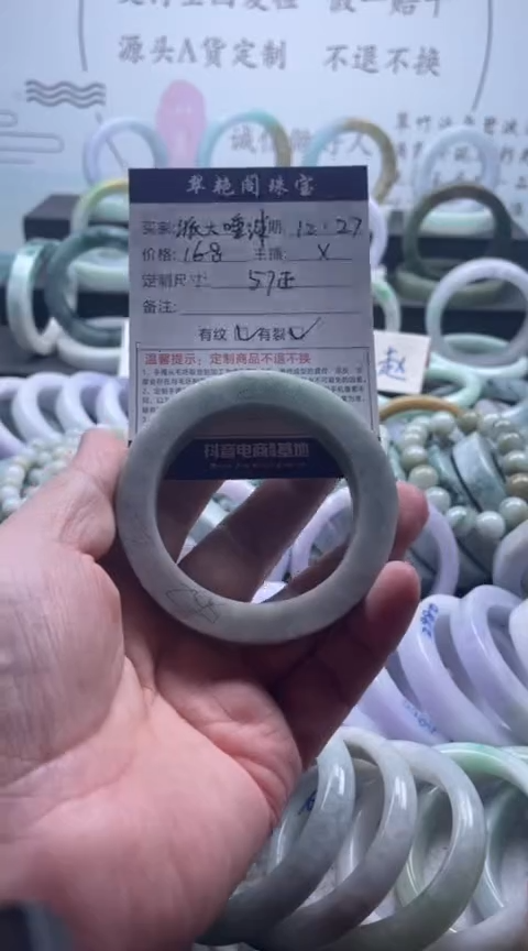 未镶嵌手镯定制翡翠派****子手镯