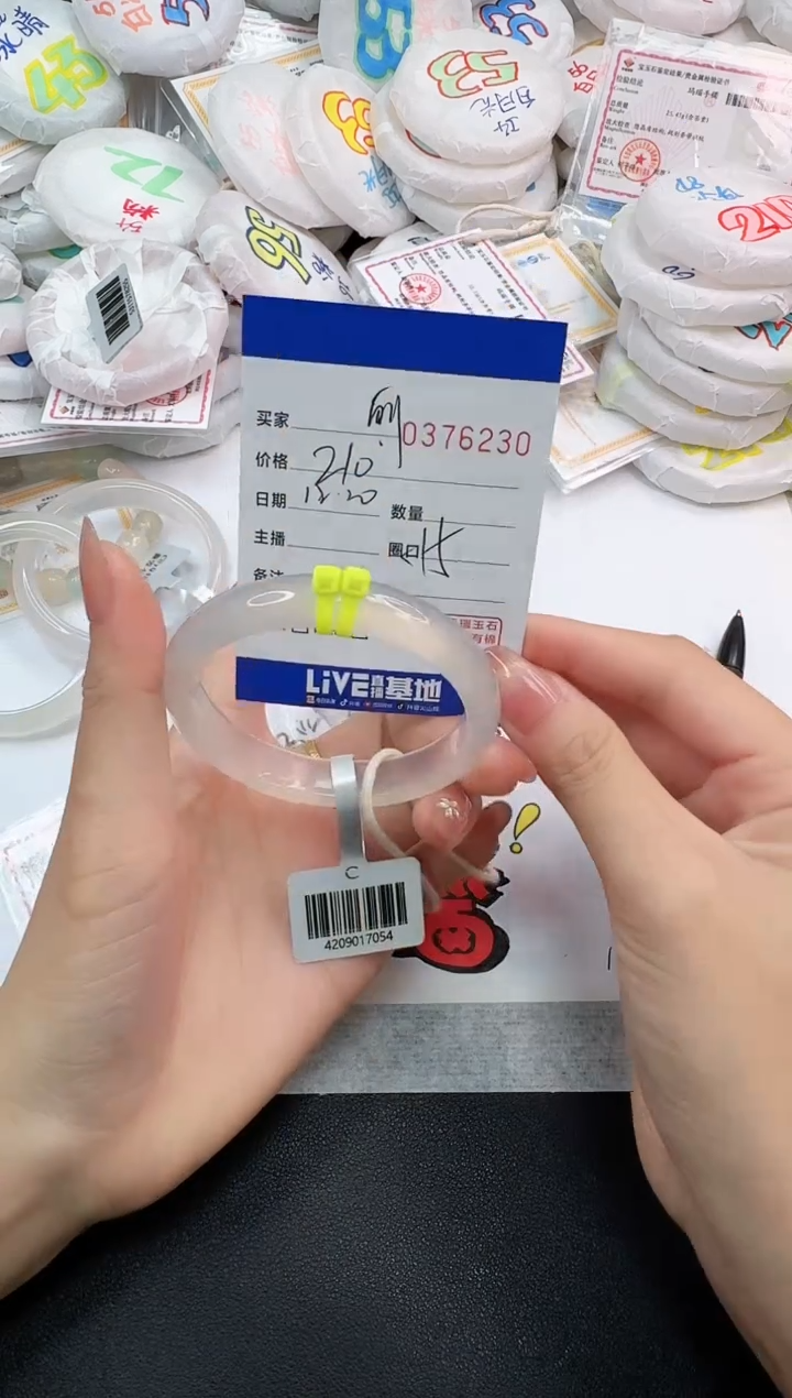 手镯玛瑙/玉髓未镶嵌?****丽6230