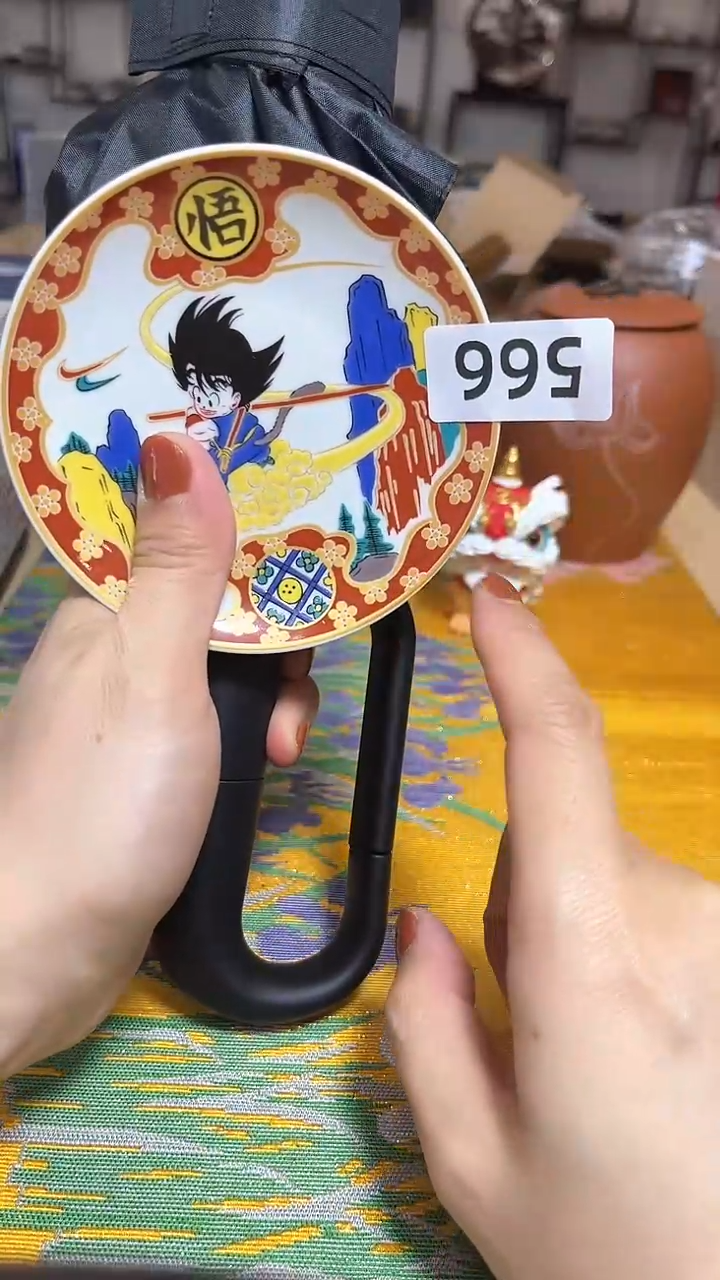 【闪购商品】瓷片陶茶852文玩周边多人468