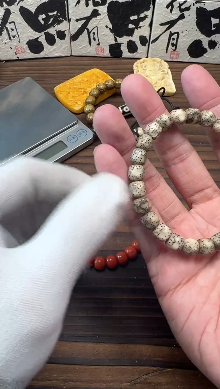 【闪购商品】星月菩提吊坠星月手串