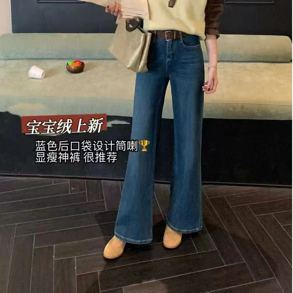 蓝色厚款超柔绒喇叭裤