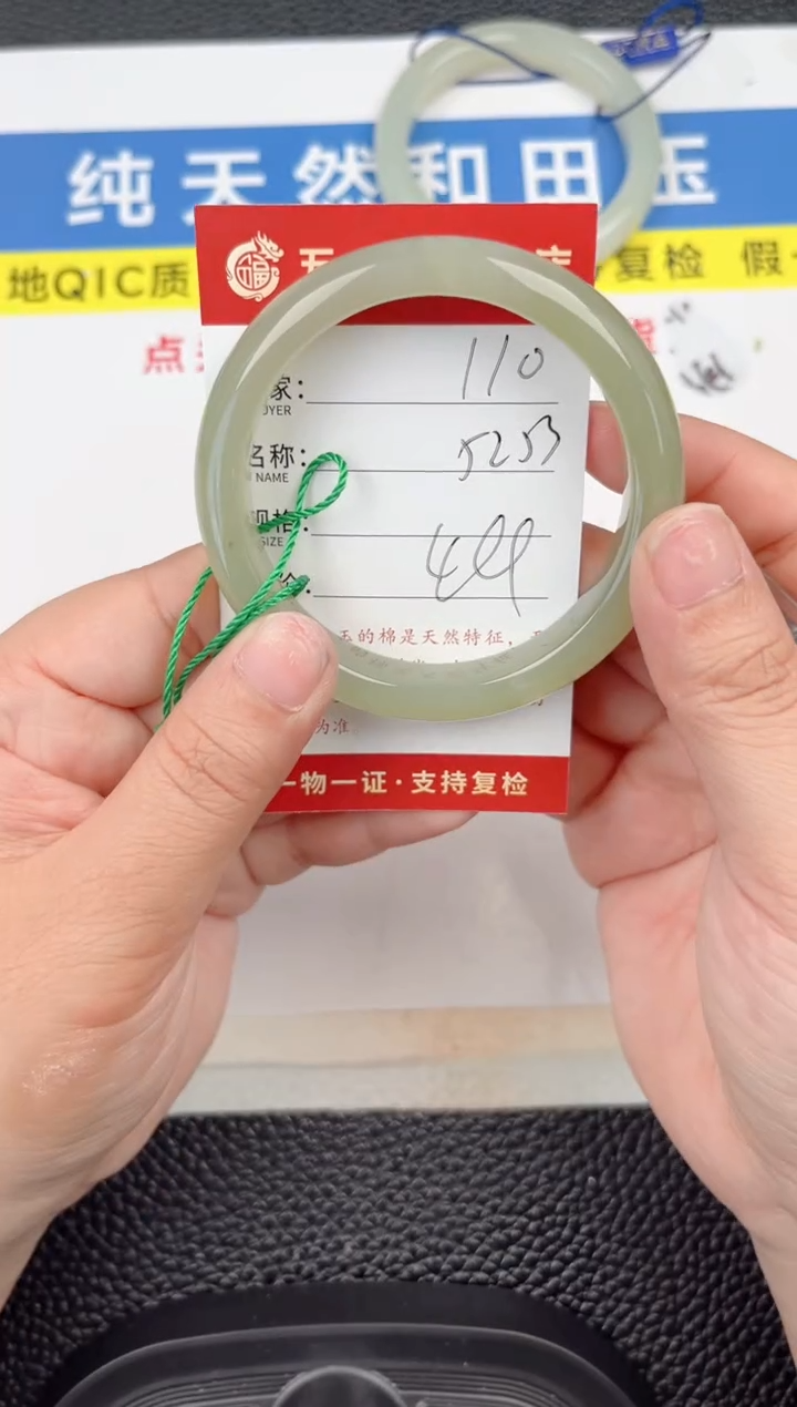 【闪购商品】和田玉手镯未镶嵌和田玉手镯微色差110