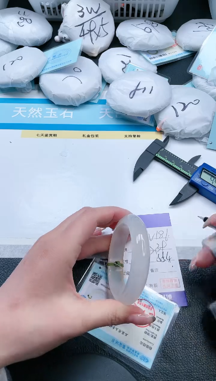 【闪购商品】石英质玉手镯未镶嵌17V186-55