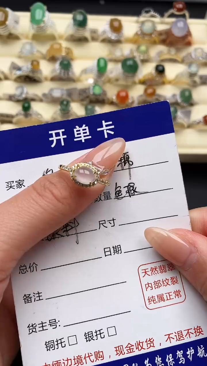 【闪购商品】翡翠戒指银S925镶嵌1111111+5