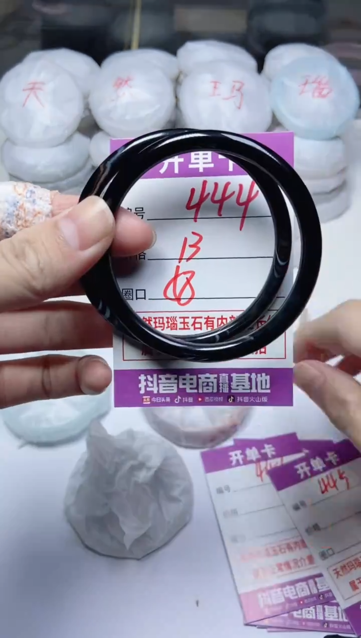 手镯玛瑙/玉髓未镶嵌444