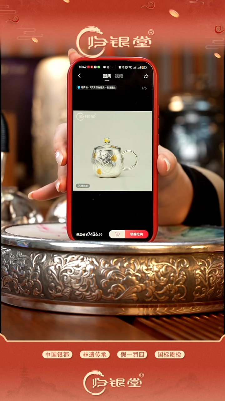 足银999镀金菊花茶缸杯约220克