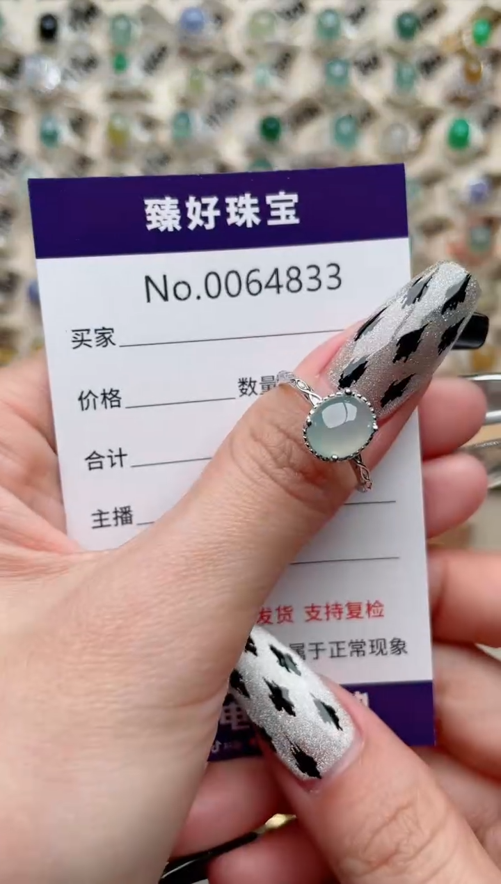 【闪购商品】翡翠戒指银S925镶嵌.......