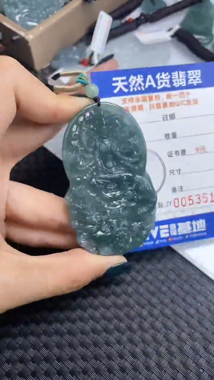 【闪购商品】翡翠颈饰未镶嵌A货翡翠3511