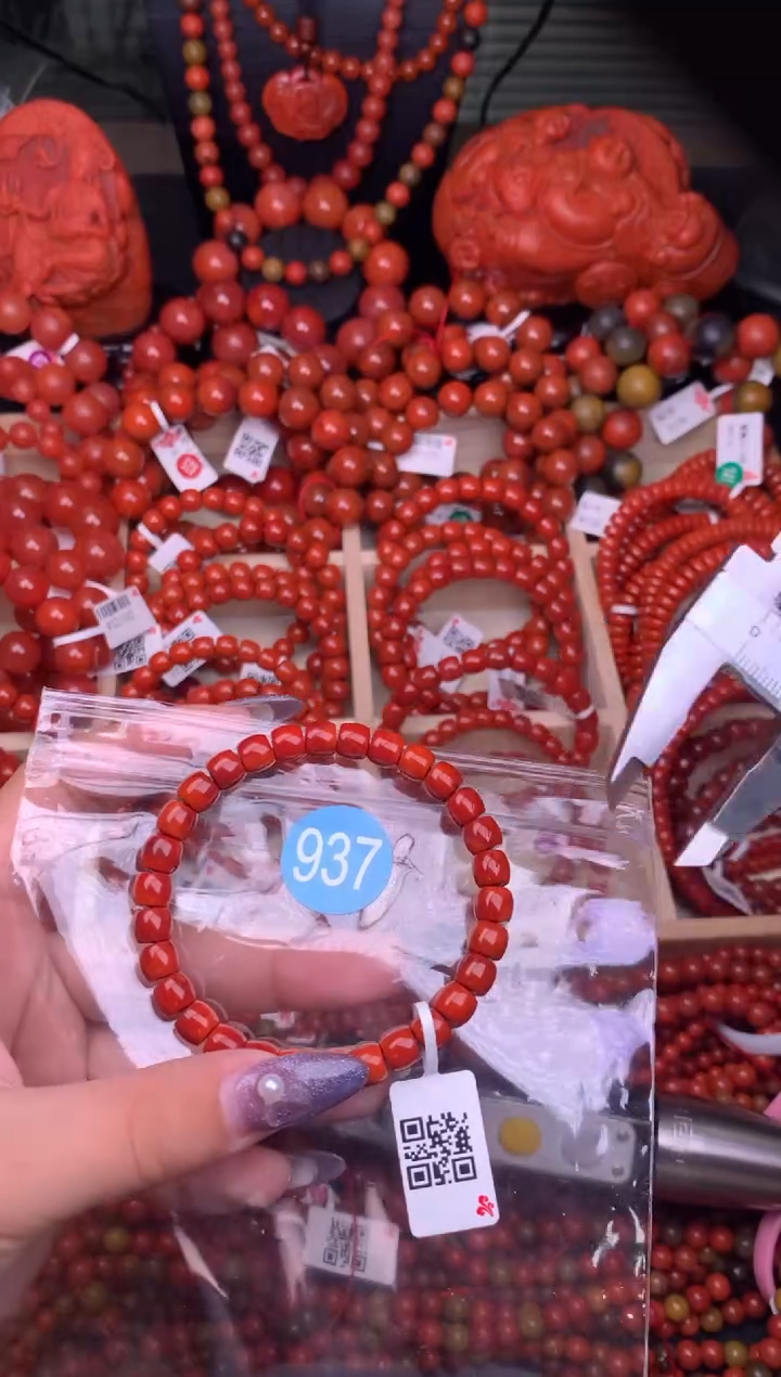 【闪购商品】南红玛瑙珠宝奇石未镶嵌937-6