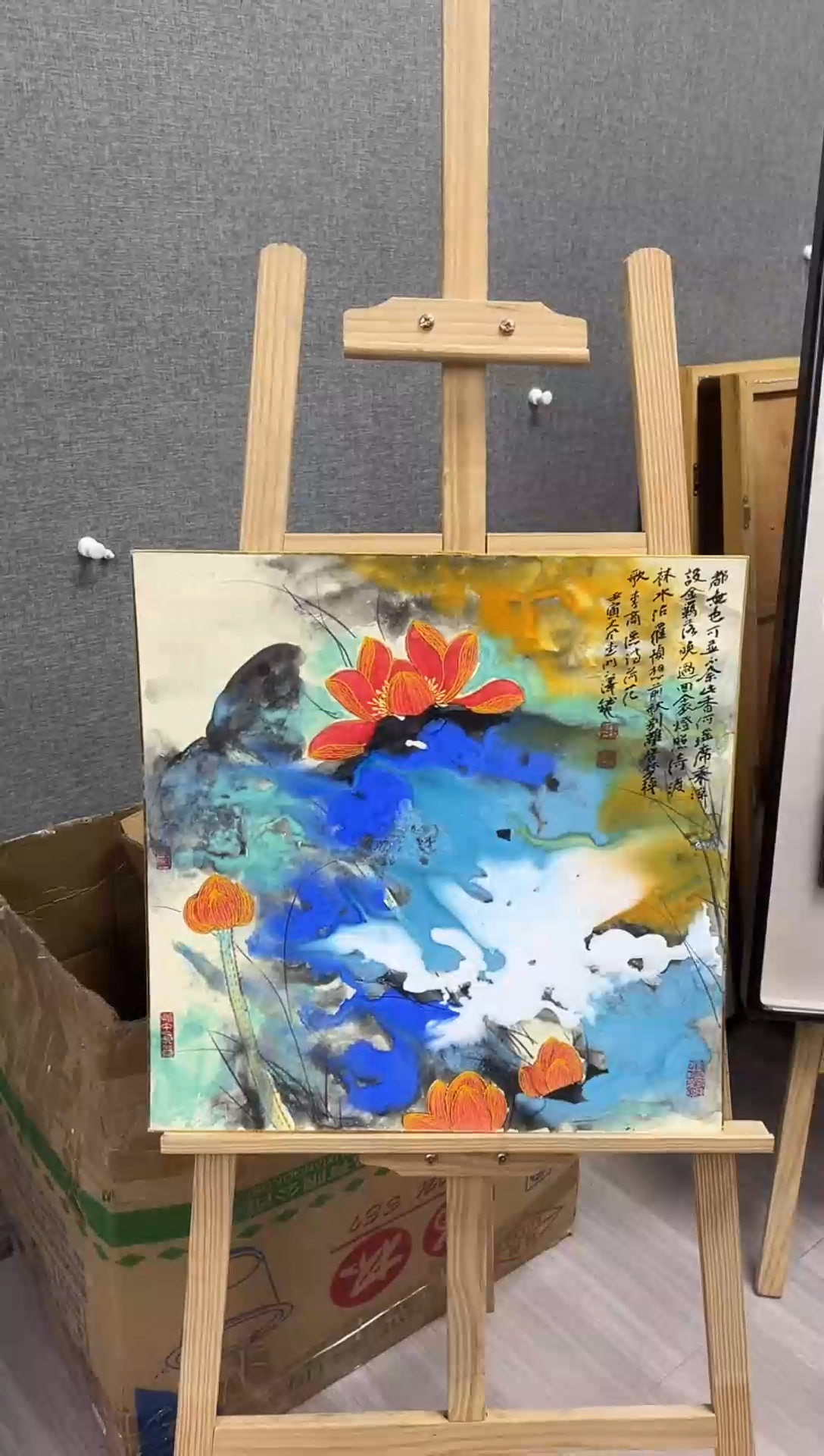国画13号李泽钰绘画卡纸山水