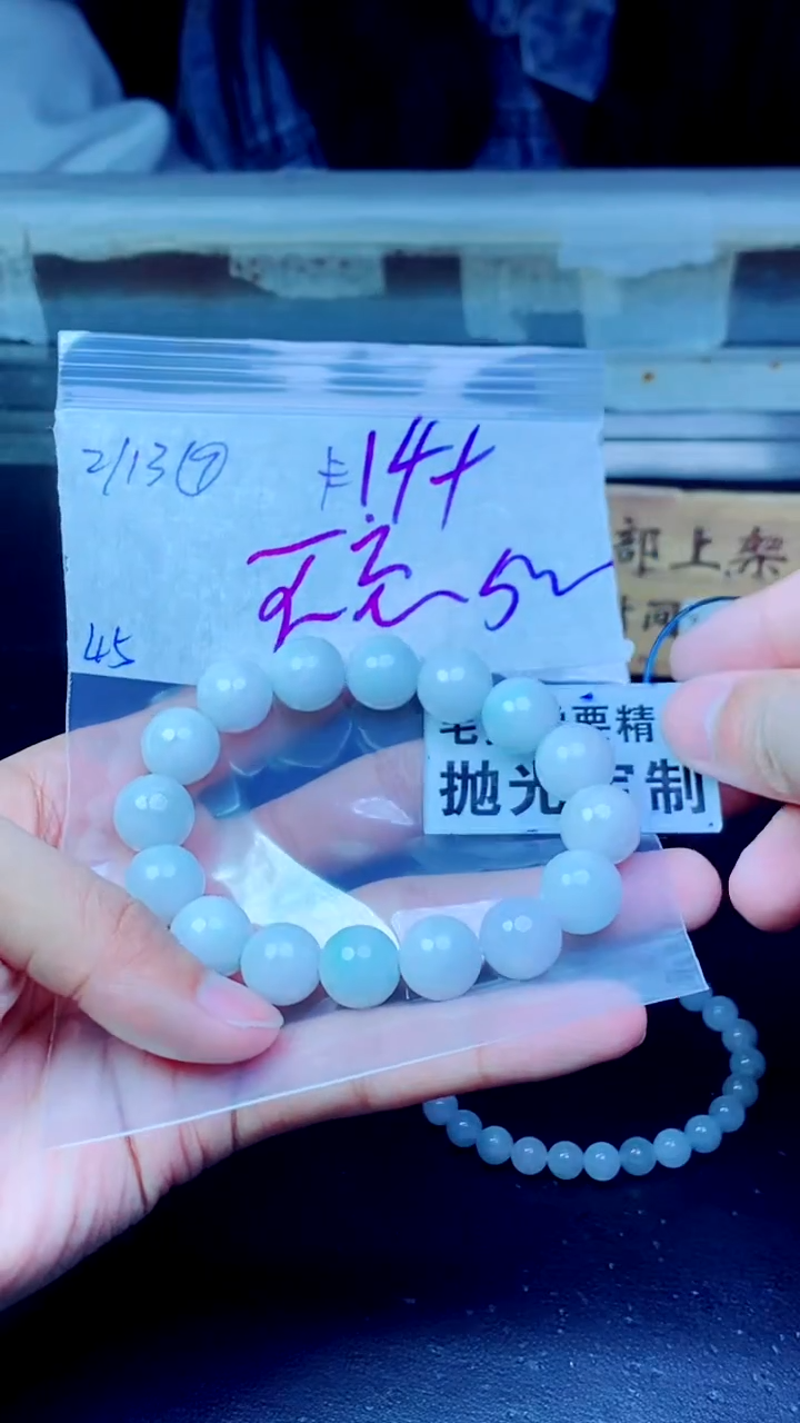 【闪购商品】定制翡翠未镶嵌纯天然缅甸翡翠A货 拍一发一