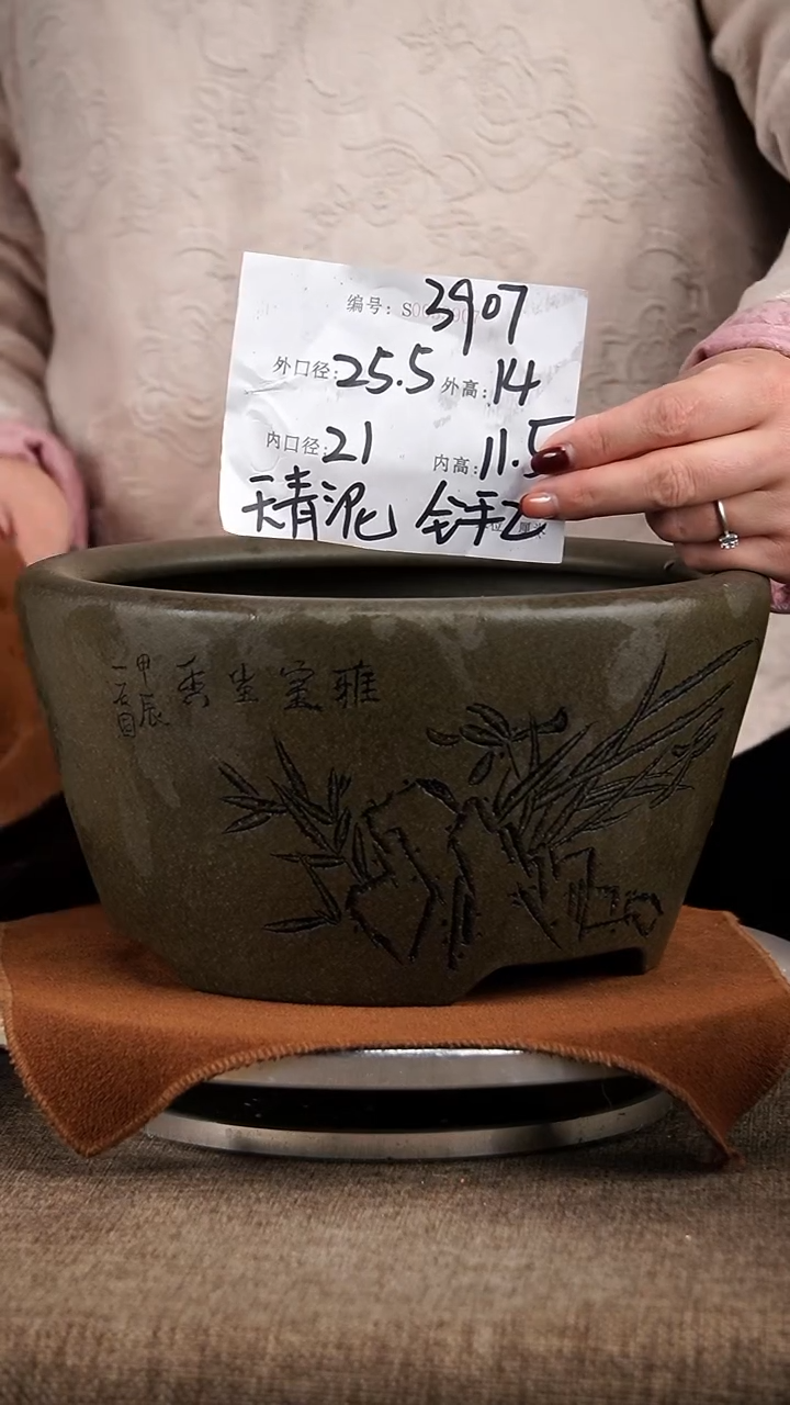 【闪购商品】紫砂花盆紫砂花盆3907